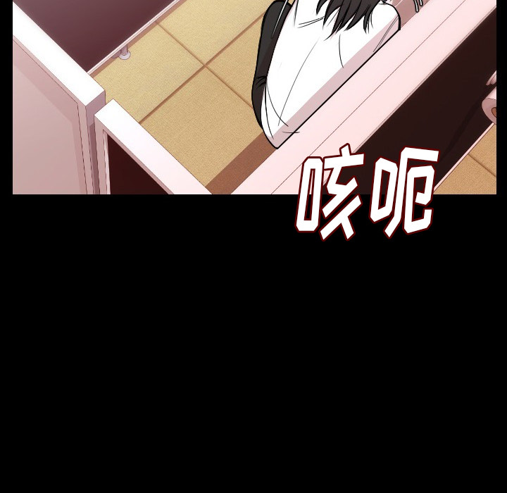 肉体：11 -肉体-无名（第24张）