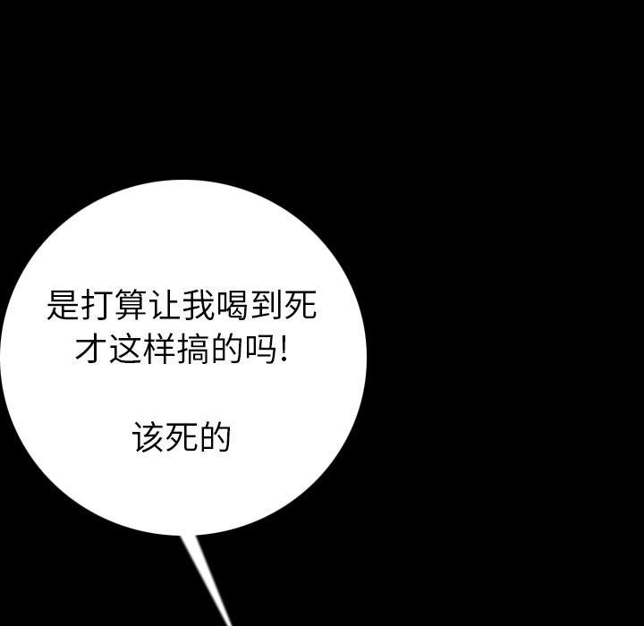 肉体：11 -肉体-无名（第25张）