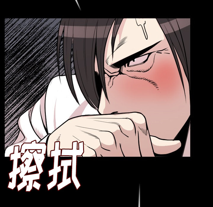 肉体：11 -肉体-无名（第26张）