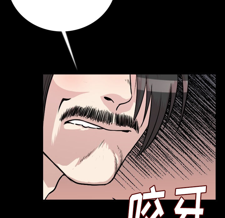 肉体：11 -肉体-无名（第28张）