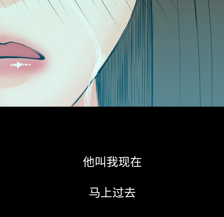 肉体：12 -肉体-无名（第3张）