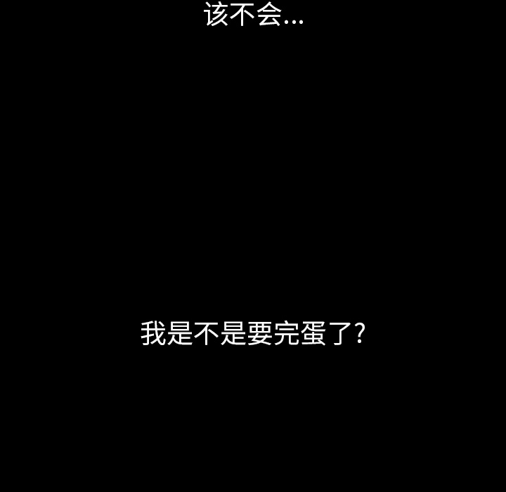 肉体：12 -肉体-无名（第4张）