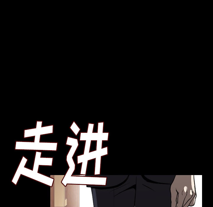 肉体：13 -肉体-无名（第3张）