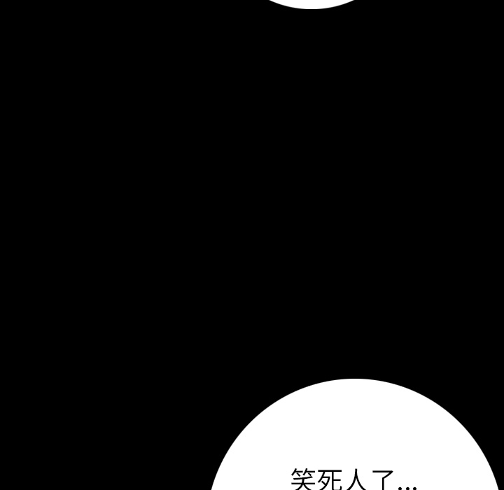 肉体：12 -肉体-无名（第23张）