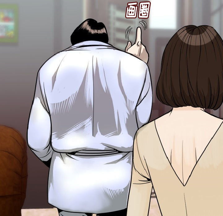 肉体：12 -肉体-无名（第33张）