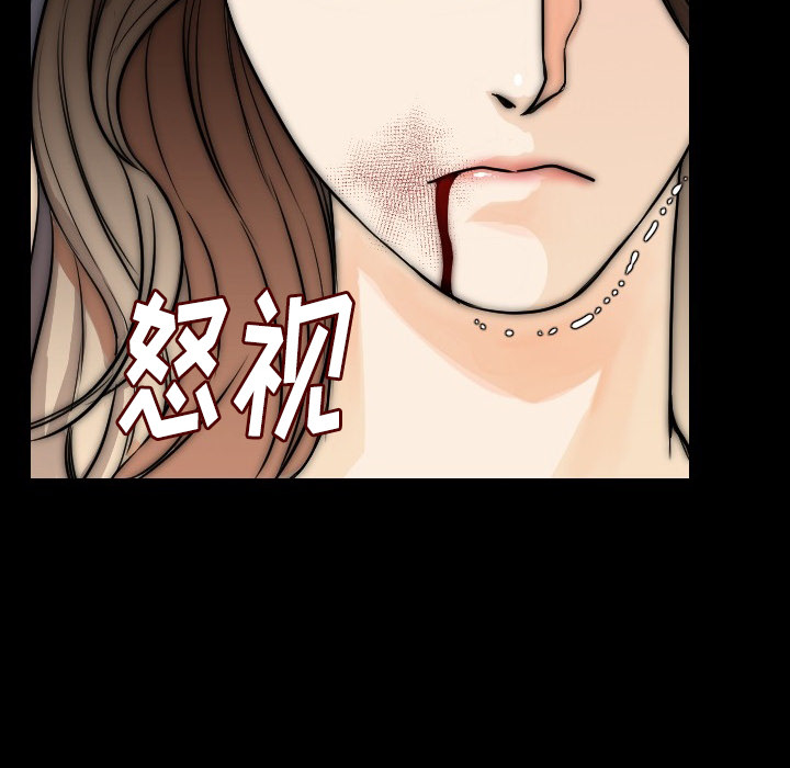 肉体：12 -肉体-无名（第36张）