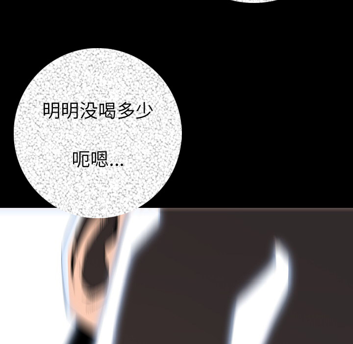 肉体：14 -肉体-无名（第2张）