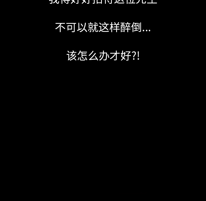 肉体：14 -肉体-无名（第7张）