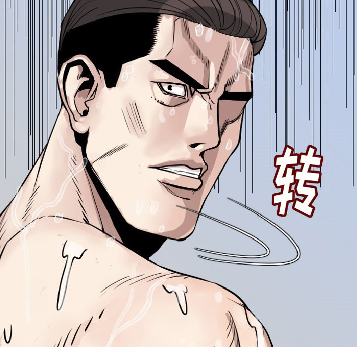 肉体：15 -肉体-无名（第1张）