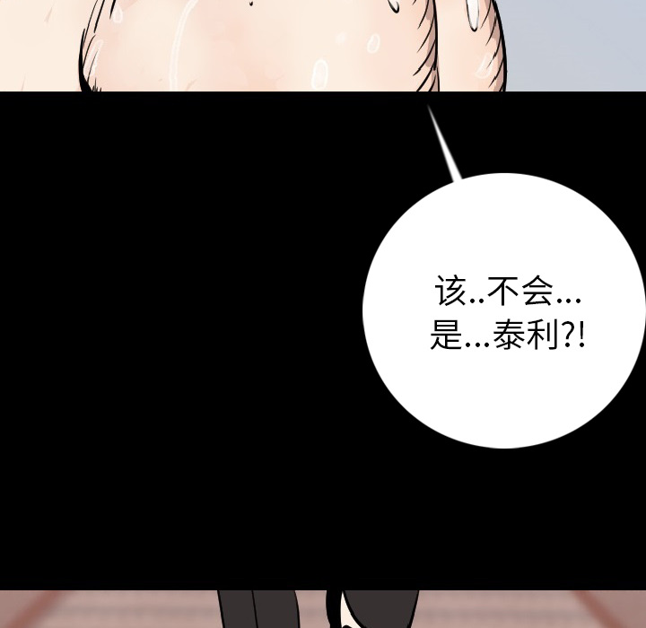 肉体：15 -肉体-无名（第2张）