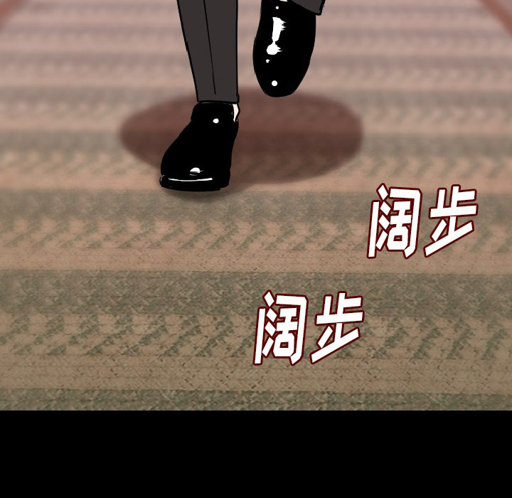 肉体：15 -肉体-无名（第3张）