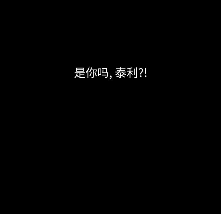 肉体：15 -肉体-无名（第6张）