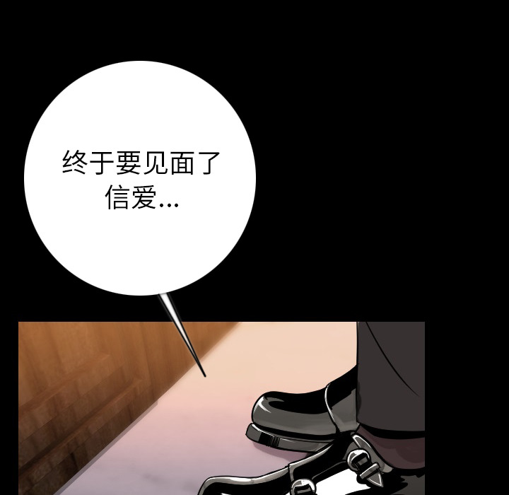 肉体：15 -肉体-无名（第11张）