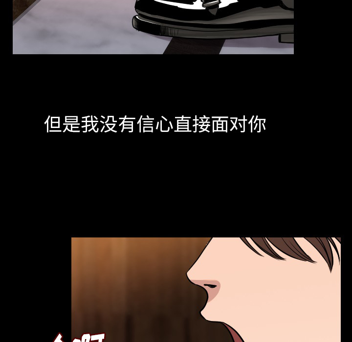 肉体：15 -肉体-无名（第12张）