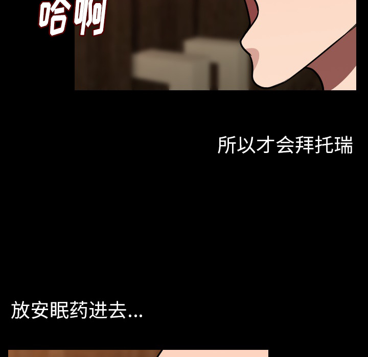 肉体：15 -肉体-无名（第13张）
