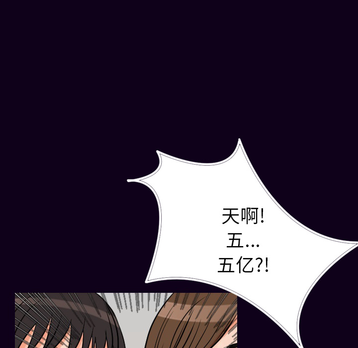 肉体：16 -肉体-无名（第8张）