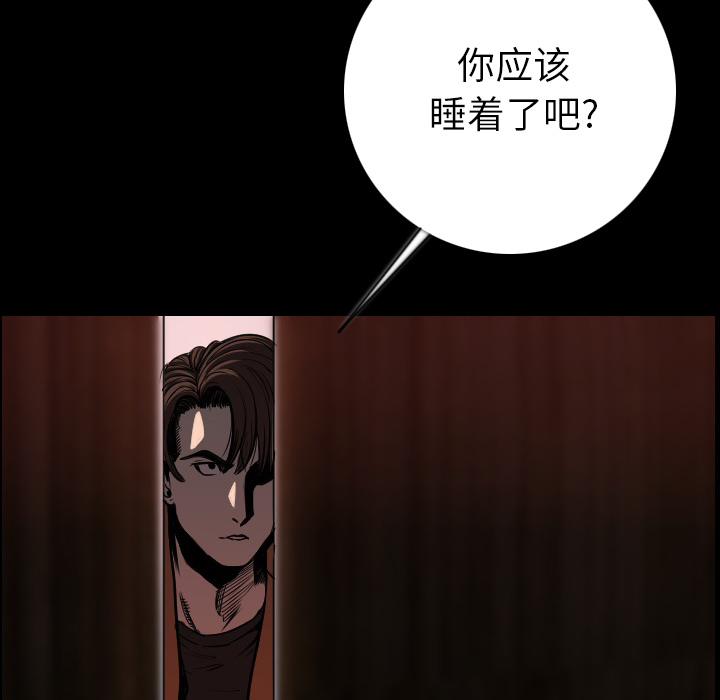 肉体：15 -肉体-无名（第15张）