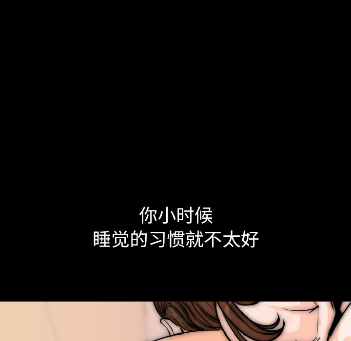 肉体：15 -肉体-无名（第18张）
