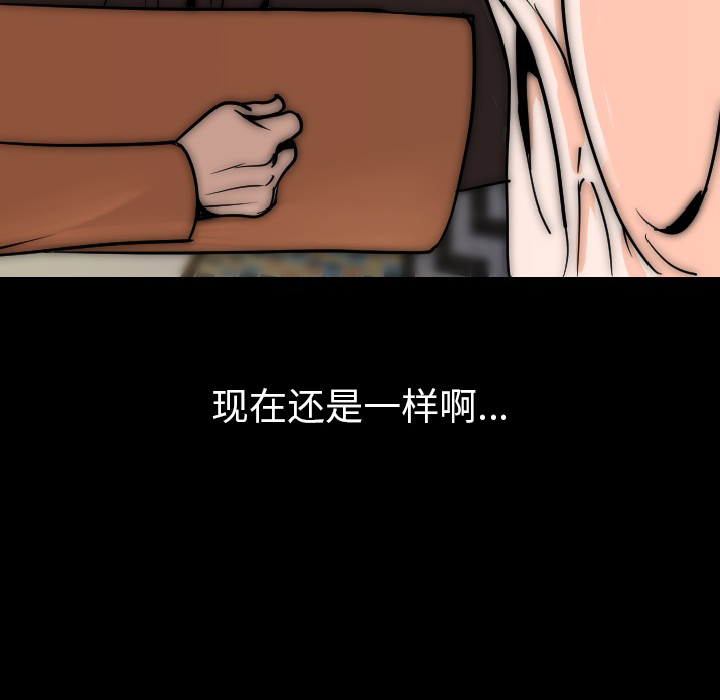 肉体：15 -肉体-无名（第21张）