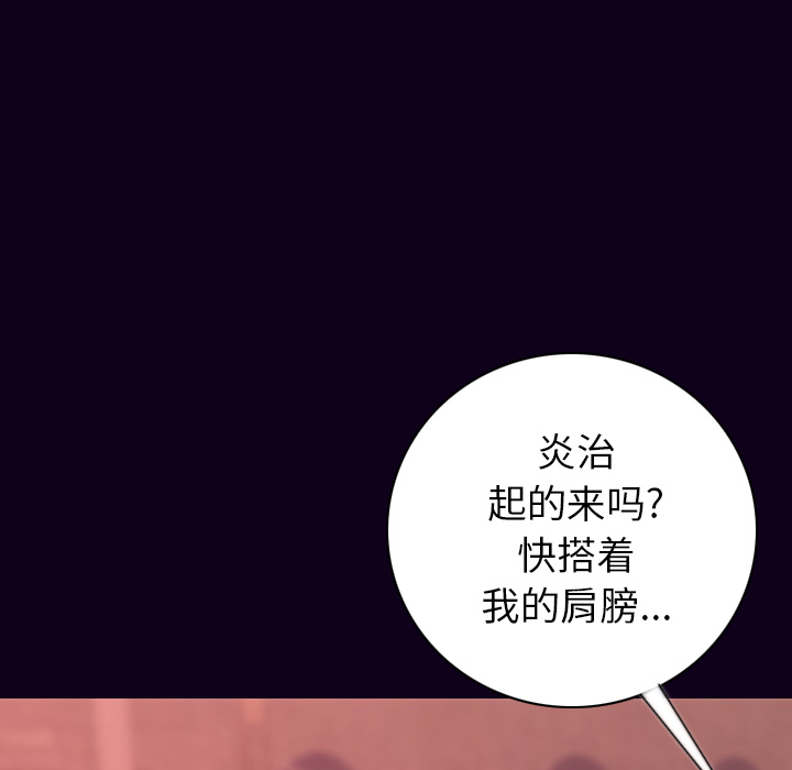 肉体：16 -肉体-无名（第13张）