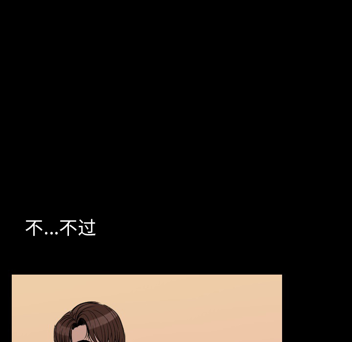 肉体：15 -肉体-无名（第22张）
