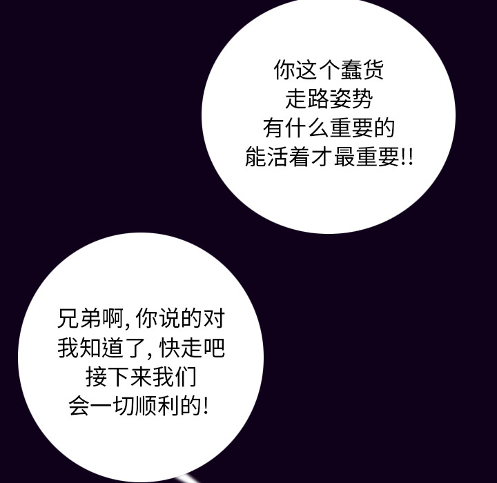 肉体：16 -肉体-无名（第17张）