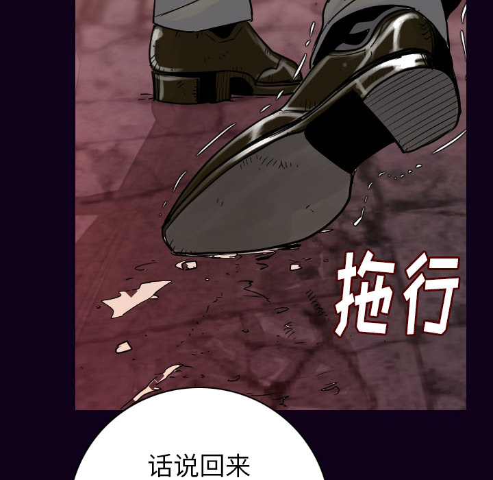 肉体：16 -肉体-无名（第20张）