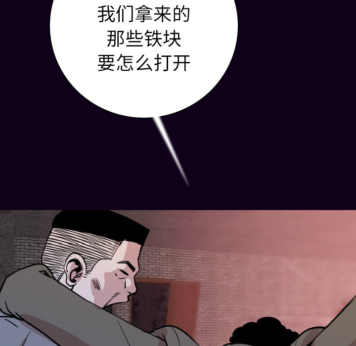 肉体：16 -肉体-无名（第21张）