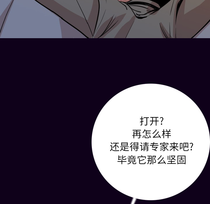 肉体：16 -肉体-无名（第22张）