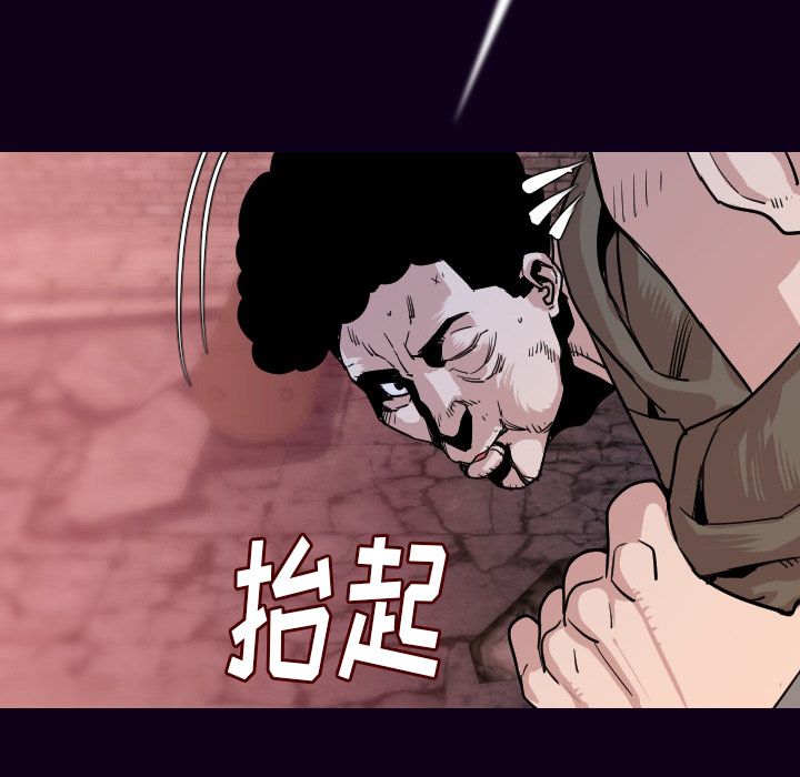 肉体：16 -肉体-无名（第23张）