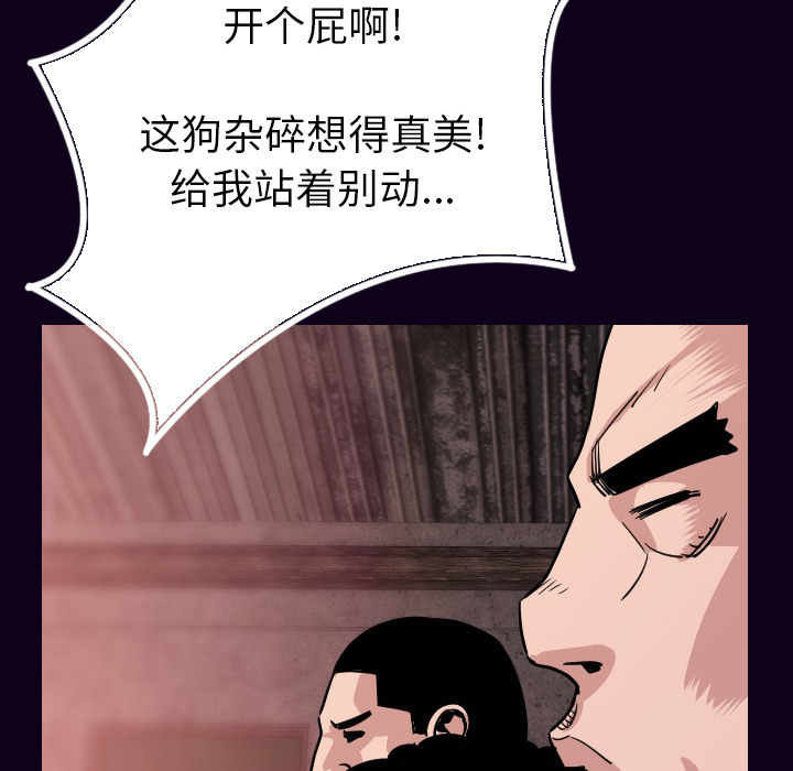 肉体：16 -肉体-无名（第25张）