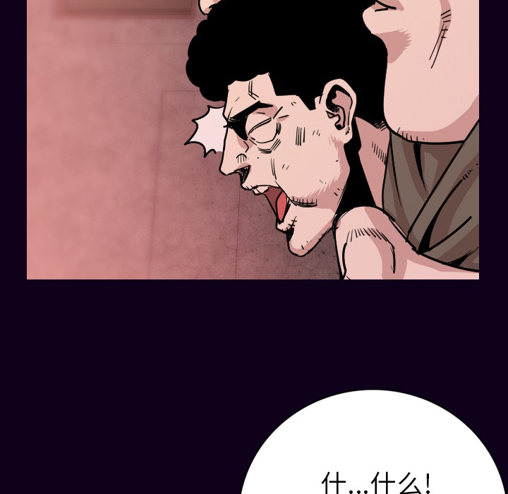 肉体：16 -肉体-无名（第26张）