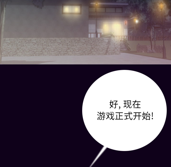 肉体：17 -肉体-无名（第8张）