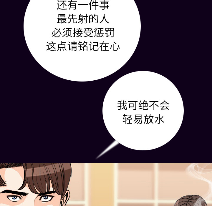 肉体：17 -肉体-无名（第10张）