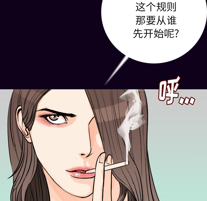 肉体：17 -肉体-无名（第12张）