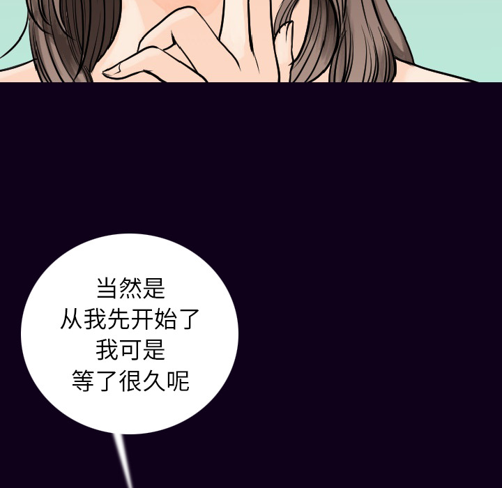 肉体：17 -肉体-无名（第13张）
