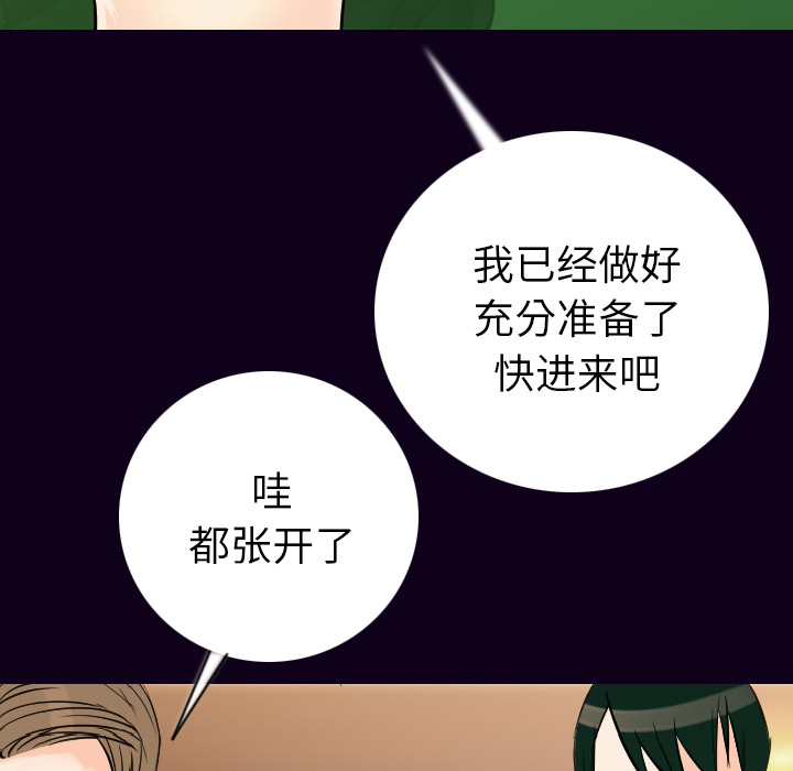 肉体：17 -肉体-无名（第15张）