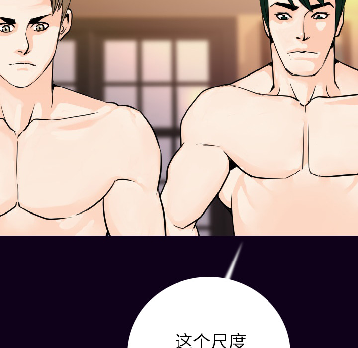肉体：17 -肉体-无名（第16张）
