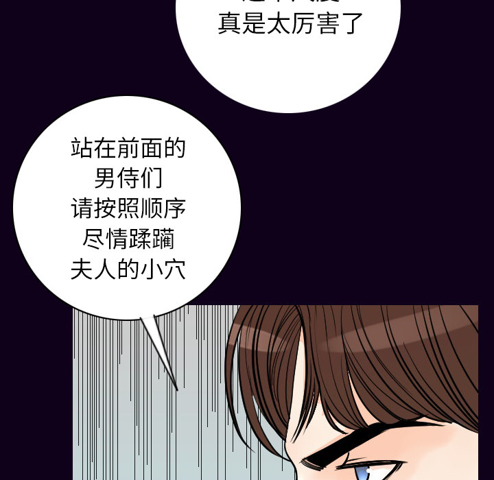 肉体：17 -肉体-无名（第17张）