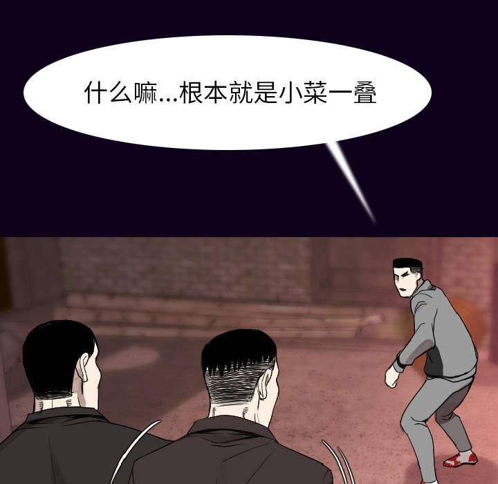 肉体：18 -肉体-无名（第6张）