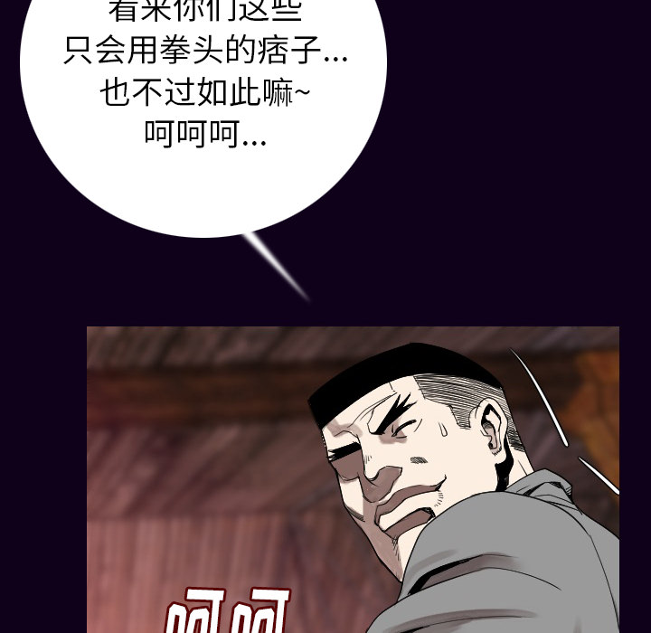 肉体：18 -肉体-无名（第8张）