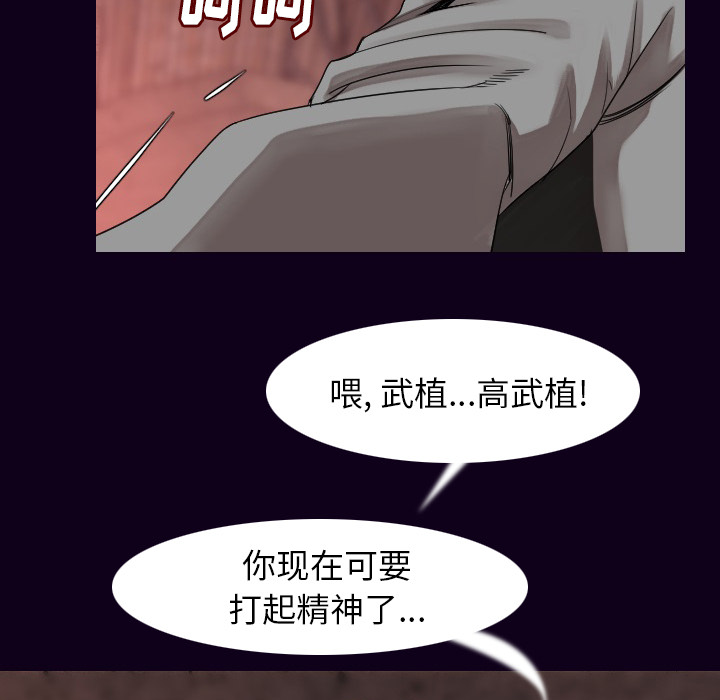 肉体：18 -肉体-无名（第9张）