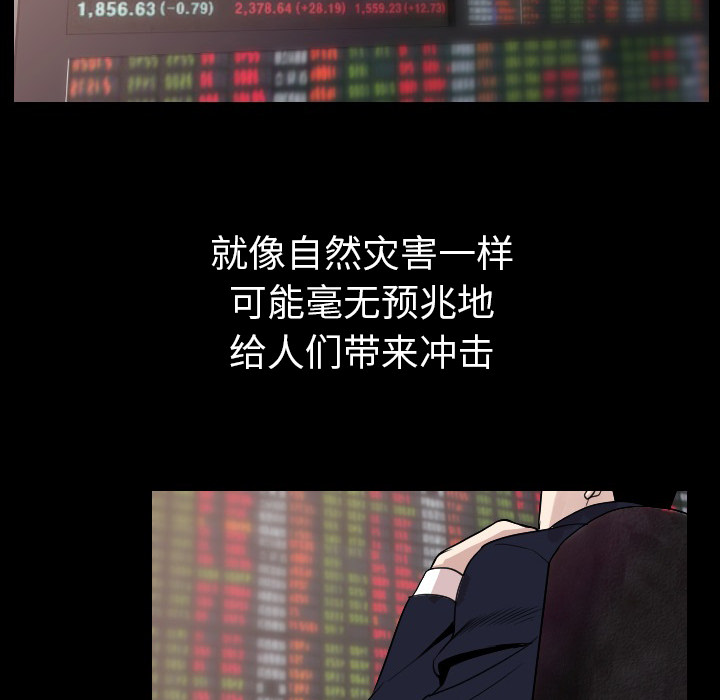 肉体：19 -肉体-无名（第4张）
