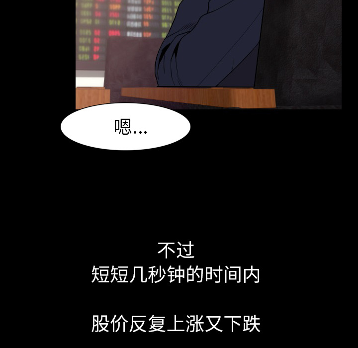 肉体：19 -肉体-无名（第5张）