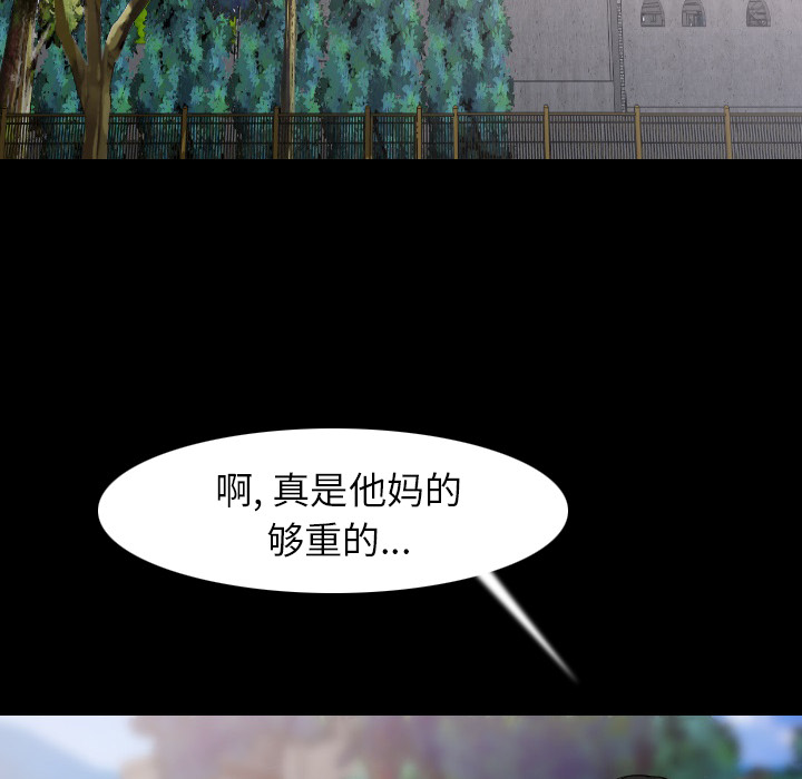 肉体：20 -肉体-无名（第3张）