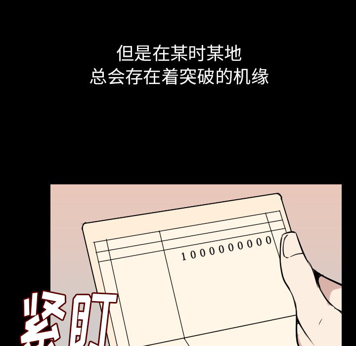 肉体：19 -肉体-无名（第9张）