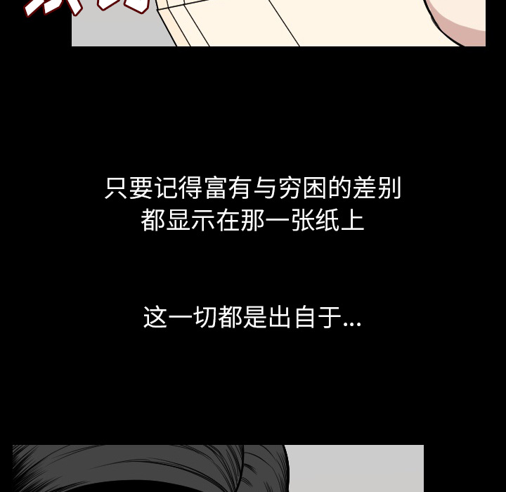 肉体：19 -肉体-无名（第10张）