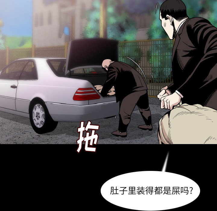 肉体：20 -肉体-无名（第4张）