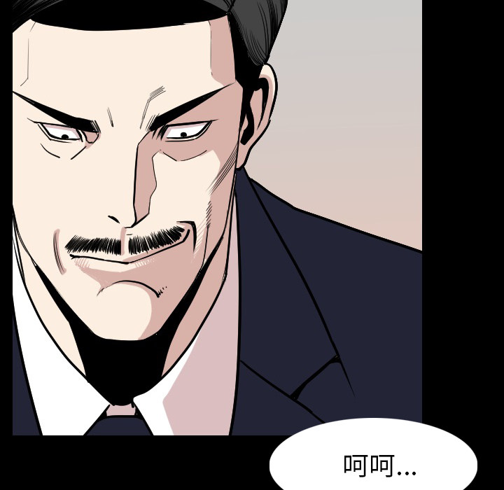 肉体：19 -肉体-无名（第11张）