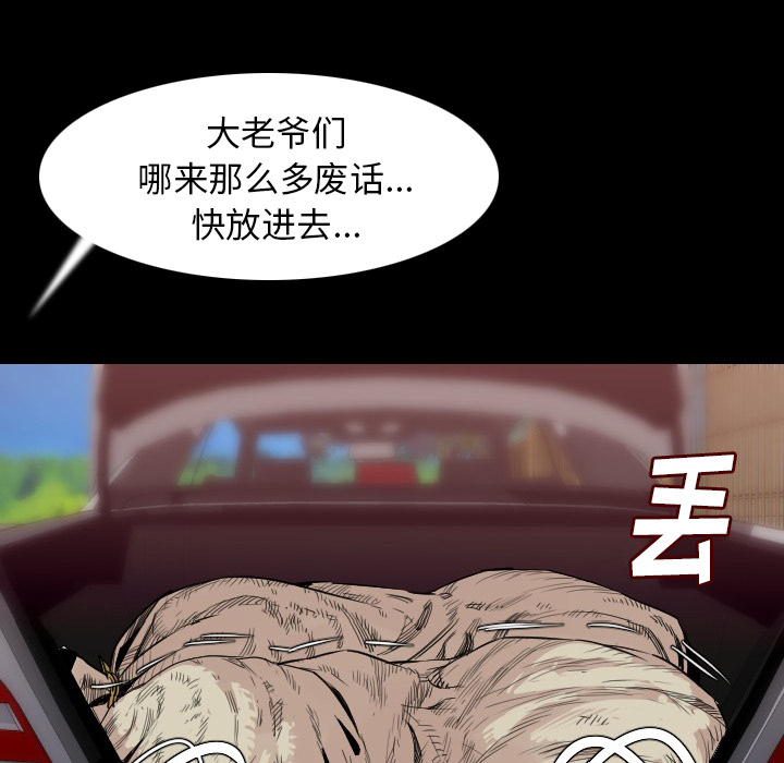 肉体：20 -肉体-无名（第5张）